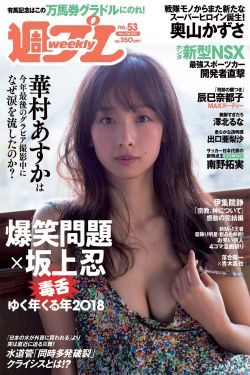 萤火之森日语版